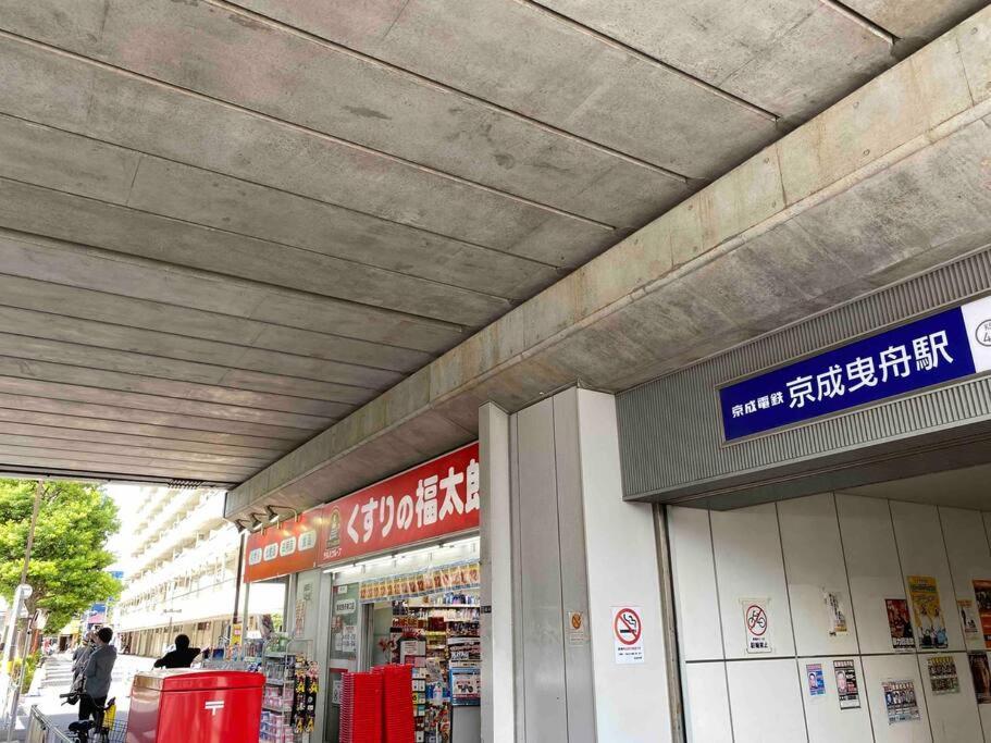 5Ldk3Toilets: 最近の駅6分・スカイツリー電車1分・浅草電車4分・Nrt電車60分 Apartment Tokyo Ngoại thất bức ảnh