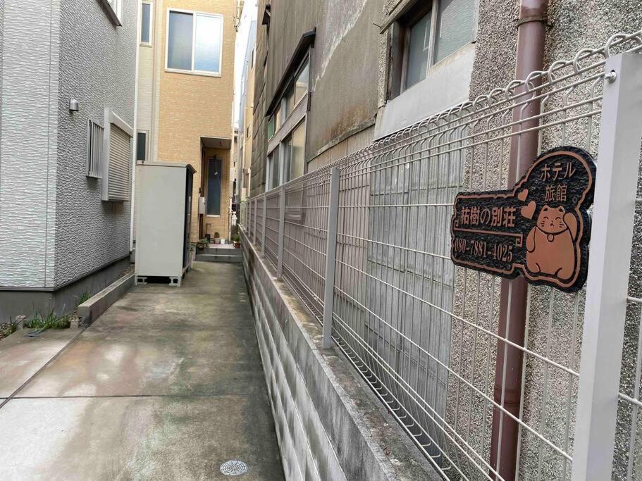 5Ldk3Toilets: 最近の駅6分・スカイツリー電車1分・浅草電車4分・Nrt電車60分 Apartment Tokyo Ngoại thất bức ảnh